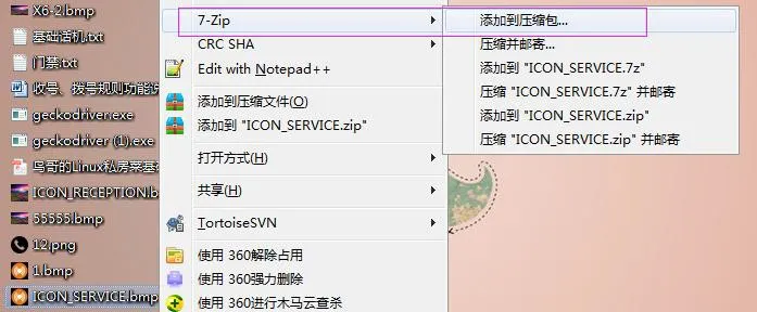 إنشاء ملف etc.tar