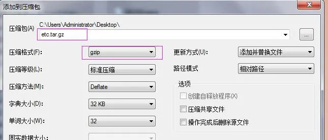 إنشاء ملف etc.tar.gz