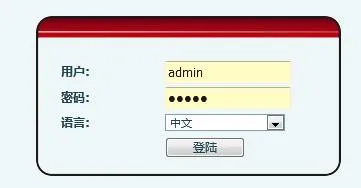واجهة تسجيل الدخول على الويب لهاتف الفندق