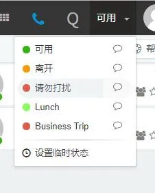 واجهة ضبط حالة الحساب