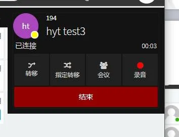 واجهة عمليات المكالمة