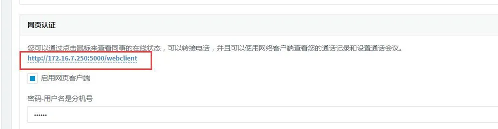 واجهة تسجيل دخول العميل