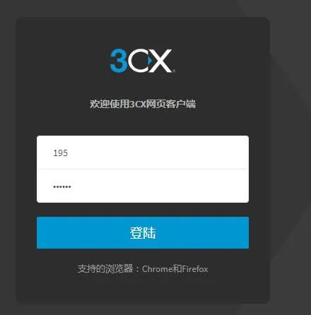 واجهة تسجيل الدخول