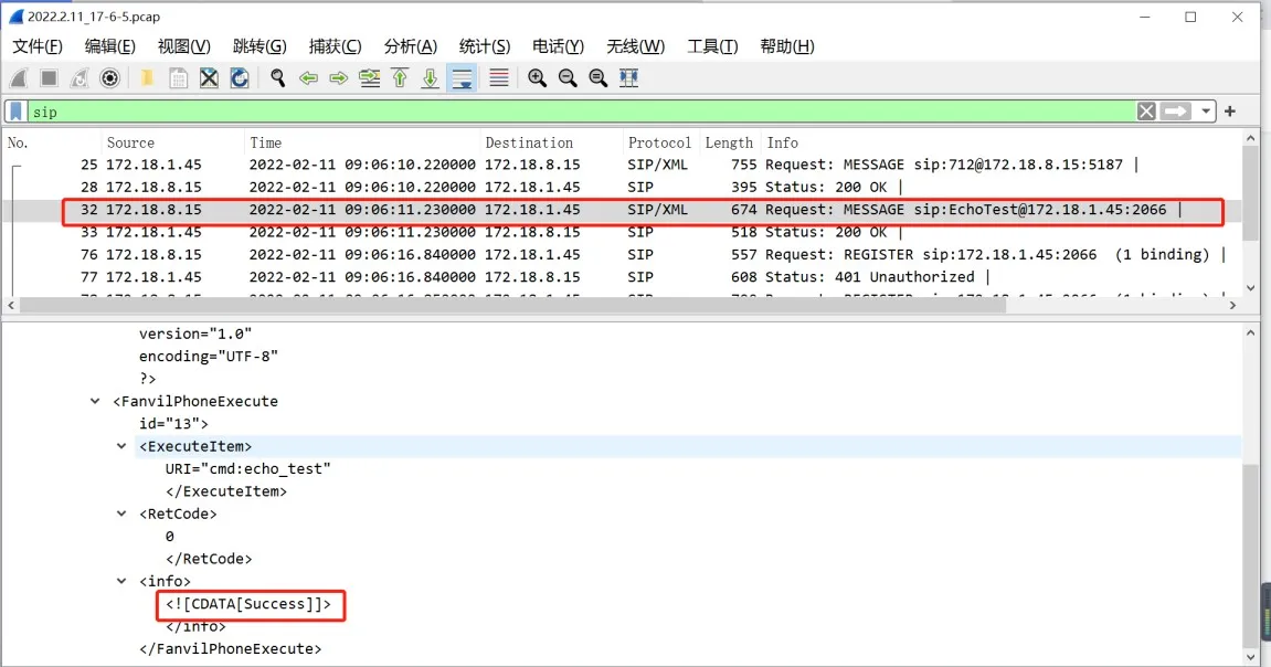التحقق من النتيجة عبر التقاط الحزم