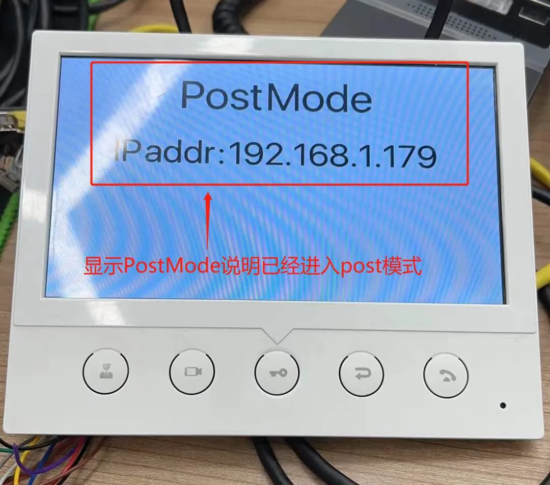 واجهة عرض i52W بعد الدخول إلى وضع Post