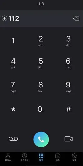 واجهة الاتصال الصادر في PortSIP Softphone