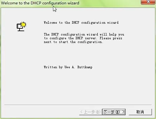 فتح DHCP Server