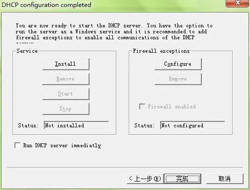 تحديد Overwrite existing file