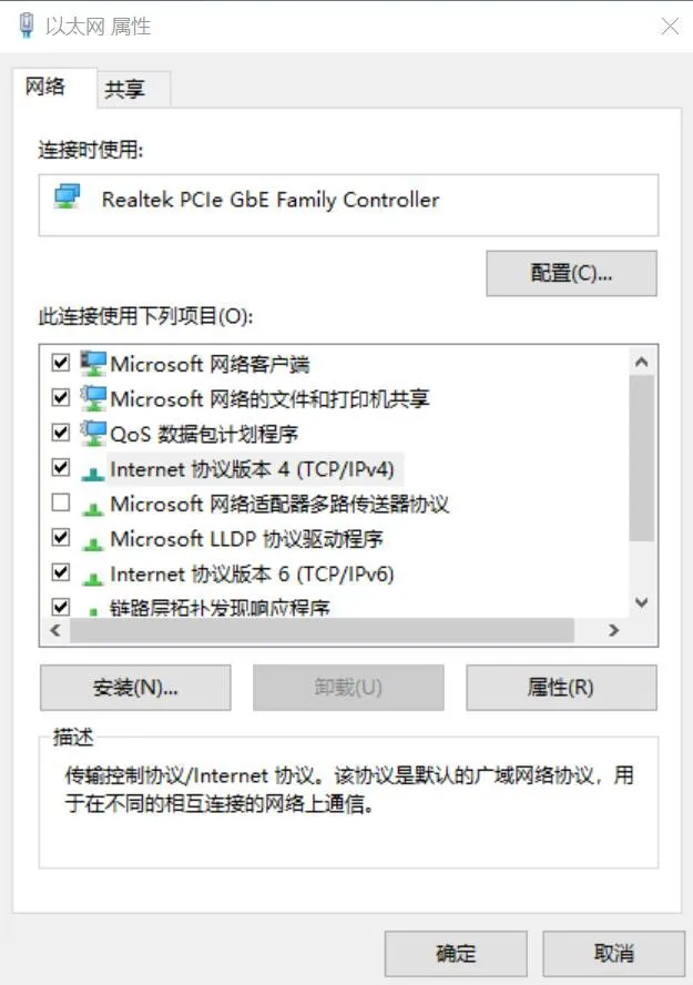 تكوين الكمبيوتر لنظام Windows 10