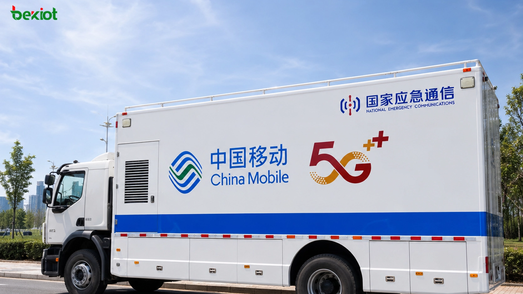 تعمل مركبة دعم الاتصالات الطارئة الوطنية التابعة لـ China Mobile كمعدة وصول ميدانية لشبكة الاتصالات الطارئة وتدعم خدمات ضمان الاتصال بين المشغلين.